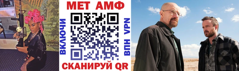 Купить где  Ярцево  АМФЕТАМИН Premium 