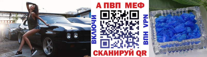 Alpha PVP мука  Купить  Ярцево 