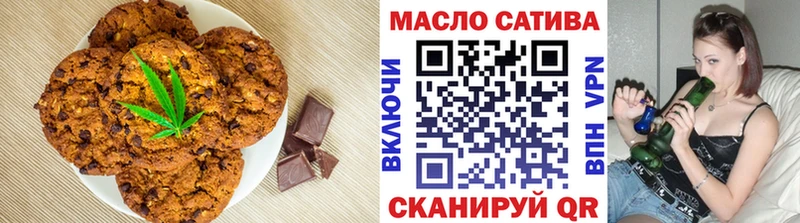 Canna-Cookies марихуана  Купить закладки  Ярцево 