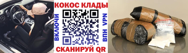 Кокаин Перу  Купить закладки  Ярцево 