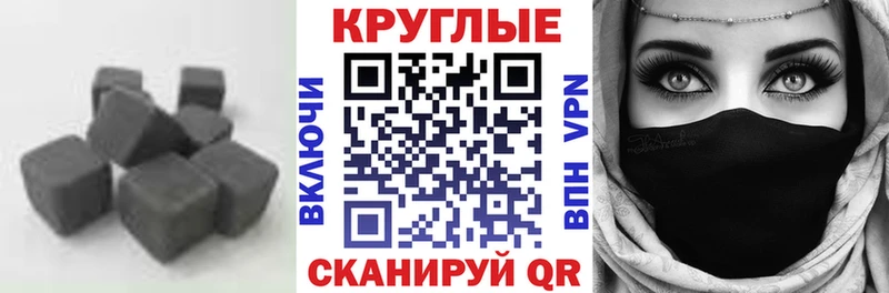 Купить  Ярцево  Экстази 300 mg 