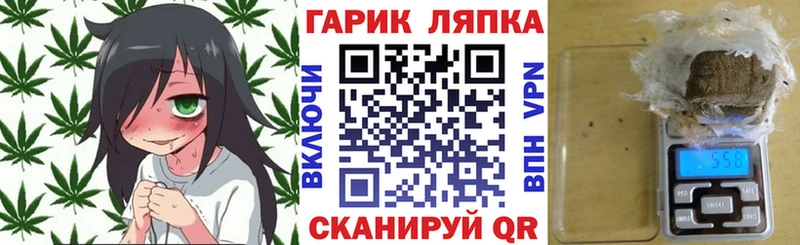 ГАШ убойный  Купить где  Ярцево 