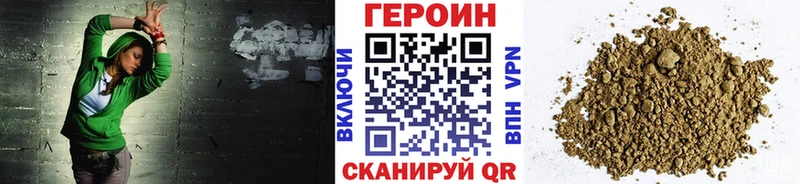 Купить закладки  Ярцево  ГЕРОИН гречка 
