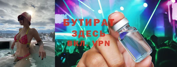 марки lsd Богданович