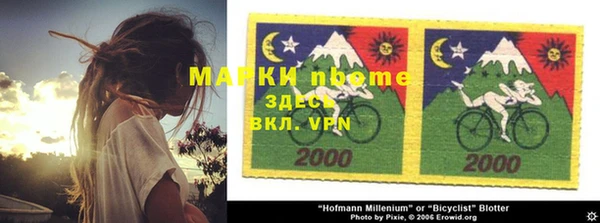 марки lsd Богданович