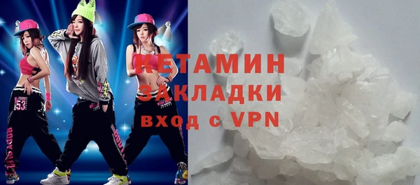кокаин Богородицк