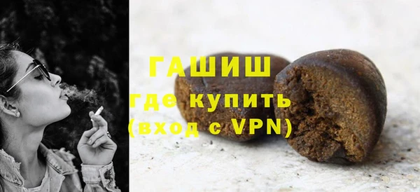кокаин Богородицк