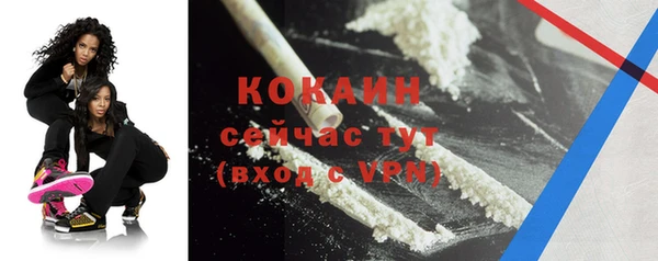 кокаин Богородицк
