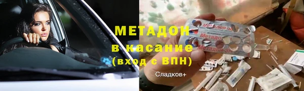 кокаин Богородицк
