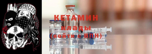 кокаин Богородицк