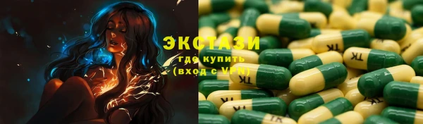 марки lsd Богданович