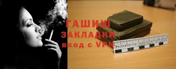 дживик Богородск