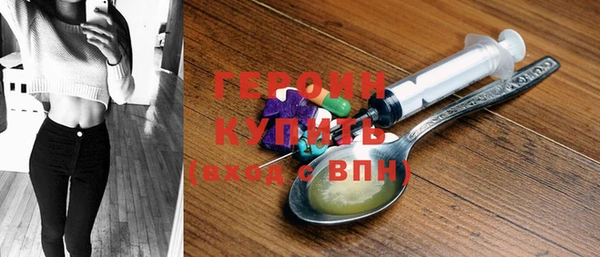 COCAINE Бронницы