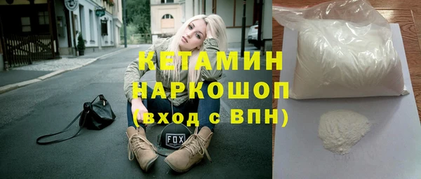 кокаин Богородицк