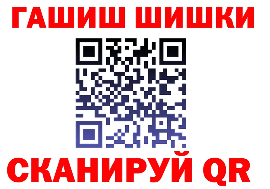 ГАШ гарик вход дарк нет mega Ярцево