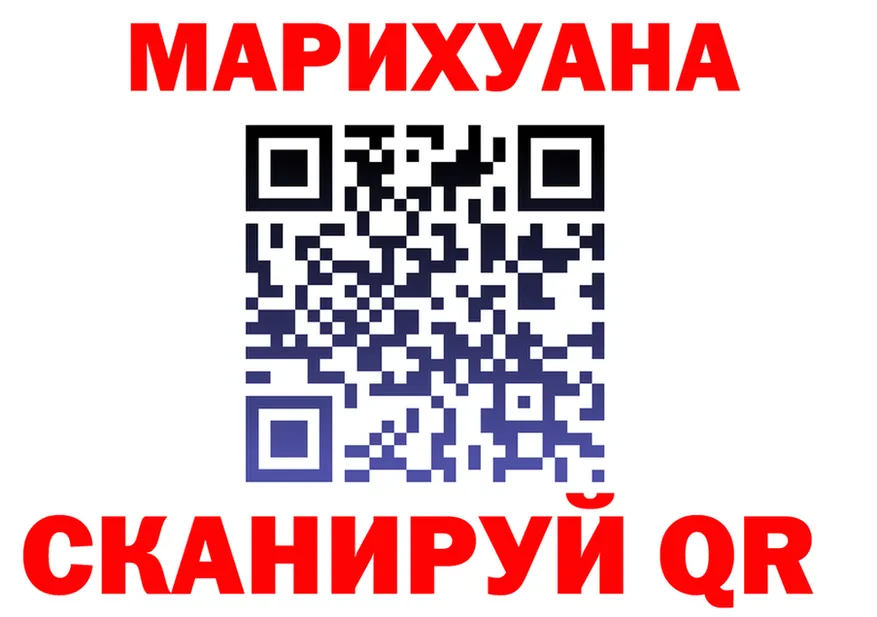 Cannafood марихуана зеркало площадка блэк спрут Ярцево