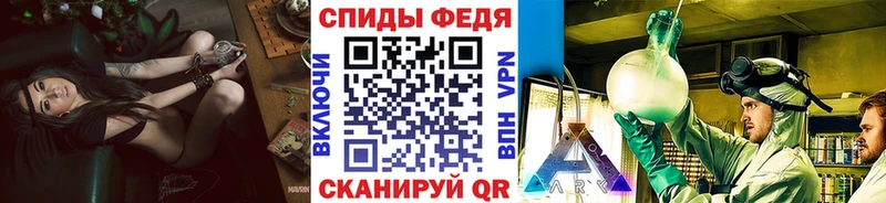 МЕТАМФЕТАМИН винт  Купить закладки  Ярцево 