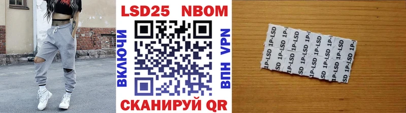 Купить  Ярцево  Марки NBOMe 1,8мг 