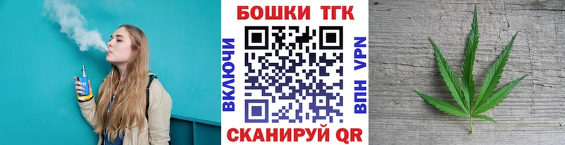 Бошки Шишки марихуана  Купить закладки  Ярцево 