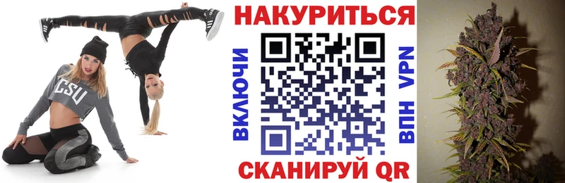 Шишки марихуана Amnesia Ярцево